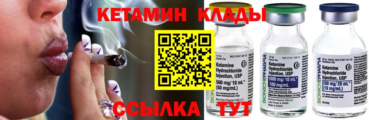 Кетамин ketamine  КЕТАМИН VHQ  Лысьва  OMG рабочий сайт  Вход с VPN 