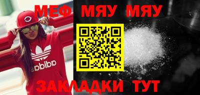 2c-b Заводоуковск