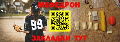 ешки Жуковский