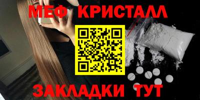 спиды Заволжье