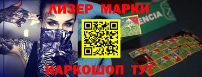 ешки Жуковский