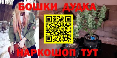 ешки Жуковский