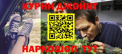 ешки Жуковский