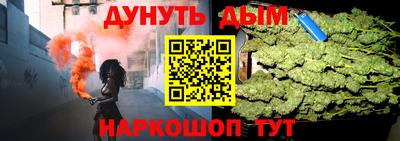 ешки Жуковский