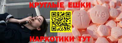 спиды Заволжье