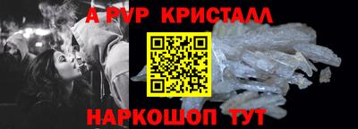 спиды Заволжье