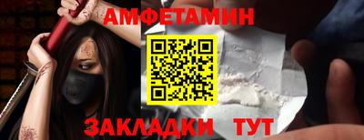 спиды Заволжье