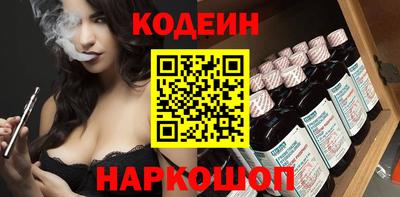 спиды Заволжье
