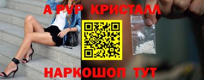 ешки Жуковский