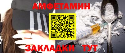 спиды Заволжье