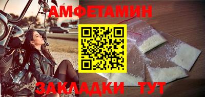 спиды Заволжье