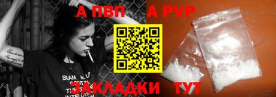 спиды Заволжье