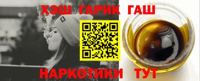 ешки Жуковский
