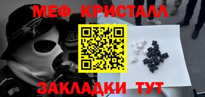 ешки Жуковский