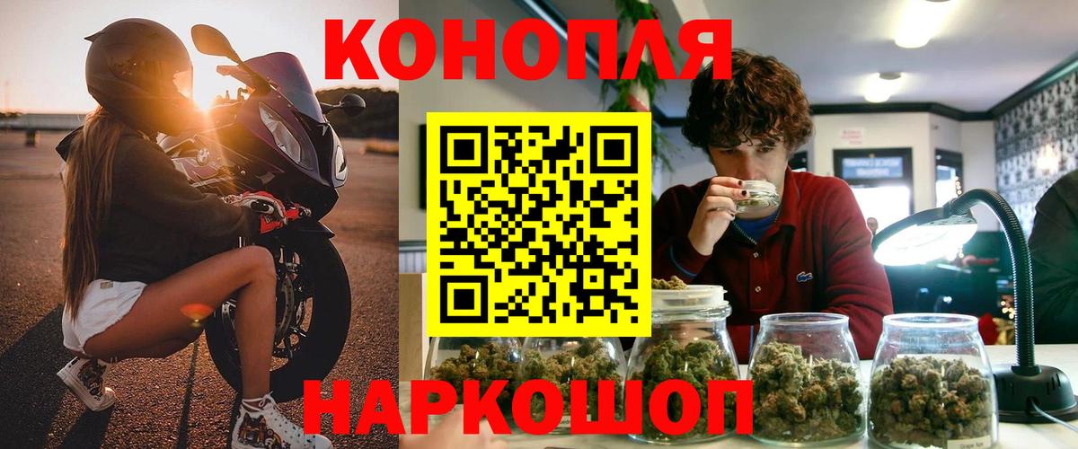 Конопля THC 21%  Конопля планчик  Вход с VPN  Лысьва 